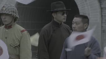 第 19 集：险象环生，智破敌圈套