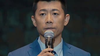 药不然乔装营救许愿