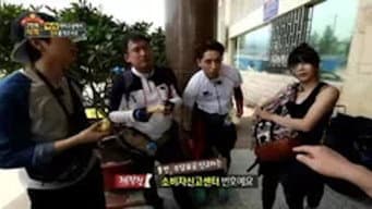 第 2 集