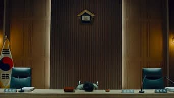 法院杀人案（上）