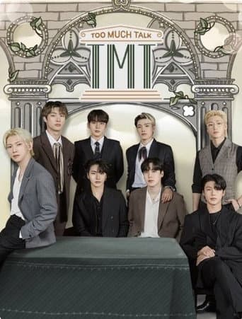 TMT 에이티즈
