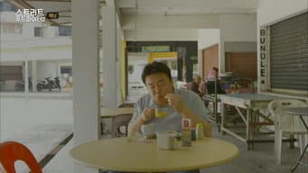马来西亚槟城