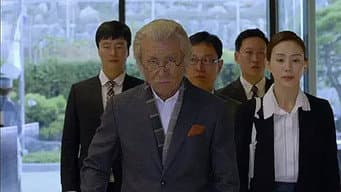 第 1 集