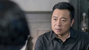 专案组识破袁山身份