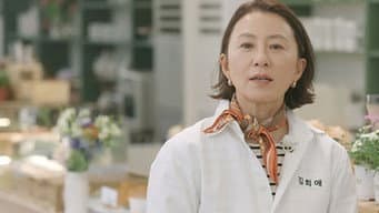 第 2 集