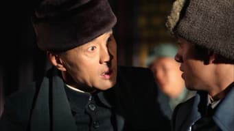 余占鳌绑了县长夫人