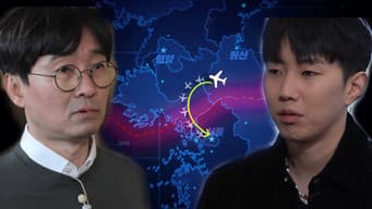 第 3 集