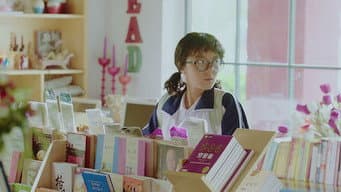 梁又年为夏淼淼补课,少女情愫悄然而生