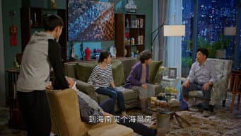 边亮计划搬到海南