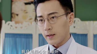 第 16 集