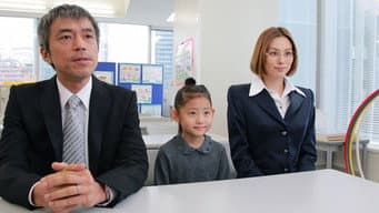 5岁时就负责搬运…是参与逃税的考验!?