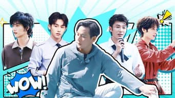 第3期：开业仪式正式启动，合伙人们已就位！