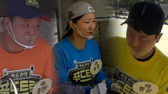 第 20 集
