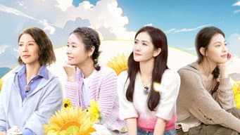 第3期：蔡少芬钟楚曦入伙