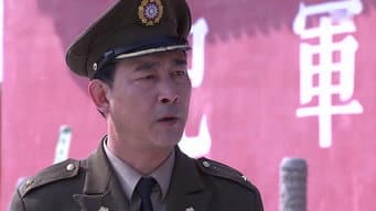 第 15 集