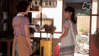 第 7 集