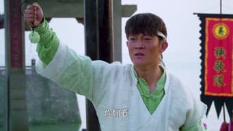 二十年前的约定