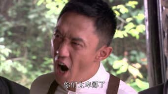 第13集