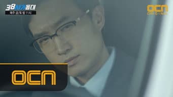 第 9 集