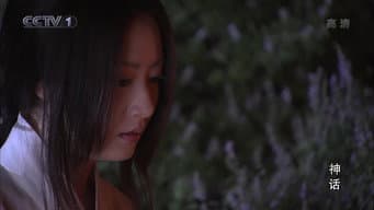 妃墙内外