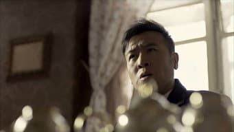 第 5 集