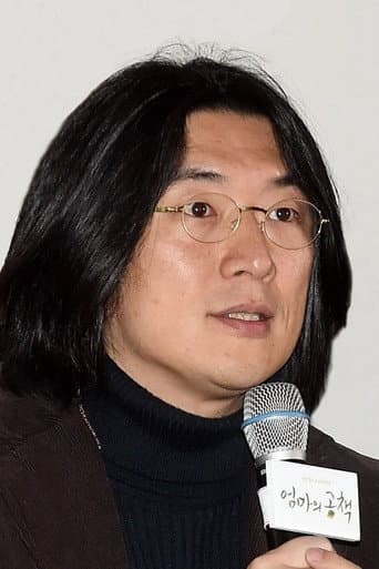 金成浩