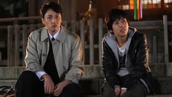 第 9 集