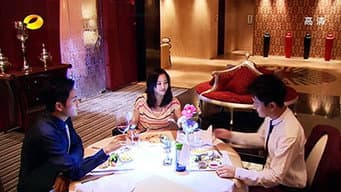 第 11 集