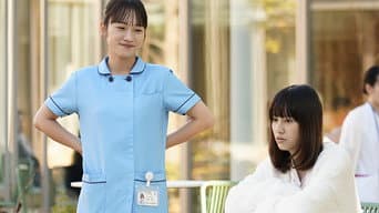第 2 集