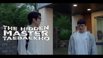 第 8 集