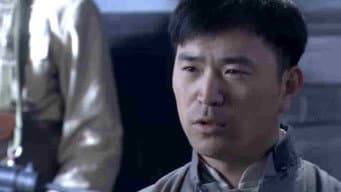 第 20 集