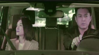 约谈一事生非