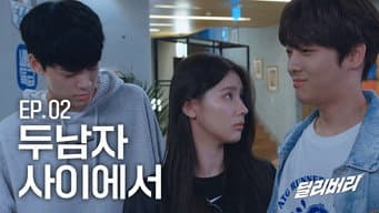 第 2 集