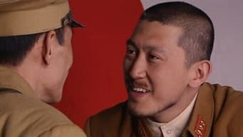 第 10 集