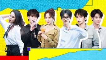 第8期：元气“E人”管乐报道，周柯宇AI穿搭点评夯爆了