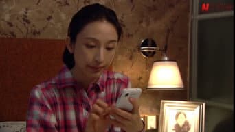 第 12 集