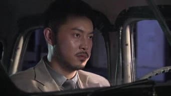 冷梅中枪