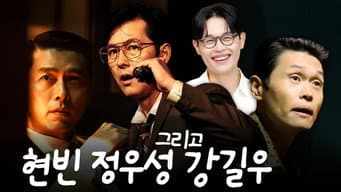 第 1 集