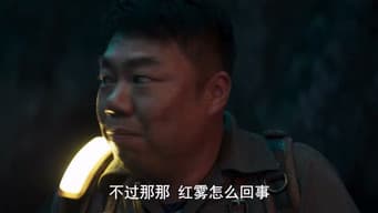 洞穴浮尸引长虫