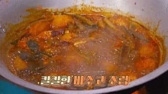 第 6 集