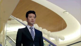 第 11 集