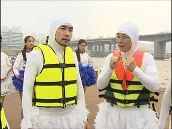 游览船vs人鸭子船