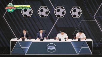第 2 集