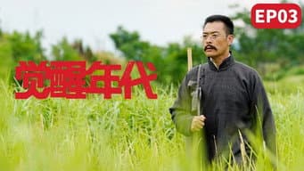 陈独秀创办青年杂志 李大钊被除名决心革命