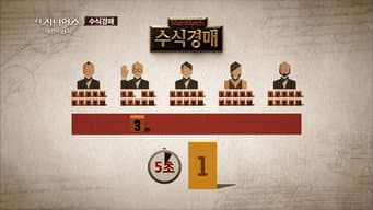 第 9 集