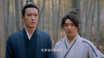 第 14 集