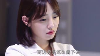 第 9 集
