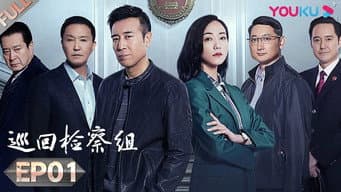胡雪娥当众袭击何树国 沈广军自残栽赃郑锐