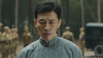 邓铭远慷慨赴义