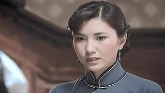 第 11 集